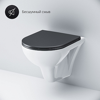 Унитаз подвесной AM-PM Gem C901700SCmb безободковый с микролифтом