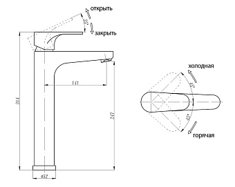 Смеситель для раковины Abber Eleganz AF8311B чёрный матовый