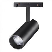 Трековый светильник Novotech SHINO 358424 20Вт LED чёрный для однофазного трека