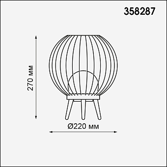 Светильник ландшафтный Novotech STREET 358287 7Вт IP65 LED антрацит