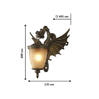 Светильник фасадный Favourite Dragon 1717-1W 60Вт IP44 E27 коричневый