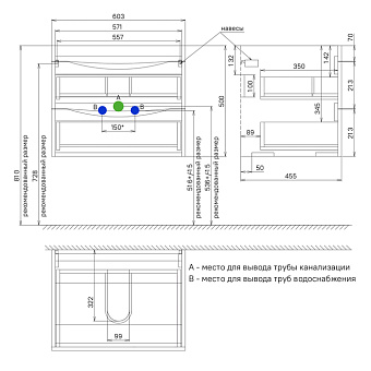 Тумба с раковиной IDDIS Cloud CLO60W0i95K 47х60,3х50см
