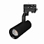 Трековый светильник Arlight LGD-Gelios-4TR 031219 20Вт LED чёрный для трёхфазного трека