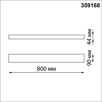 Светильник ландшафтный Novotech ASA 359168 50Вт IP65 LED чёрный