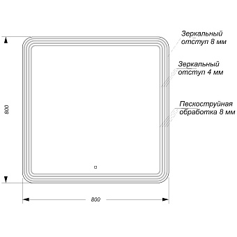 Зеркало SANITA LUXE Dial DIA80SLMRKCS0010 80х80см с подсветкой