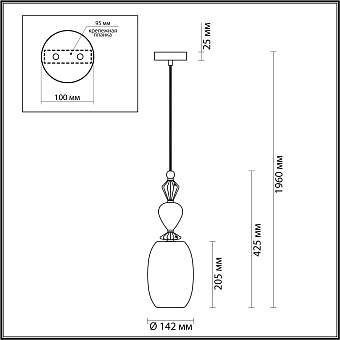 Светильник подвесной Odeon CLASSIC 4855/1B 40Вт E14