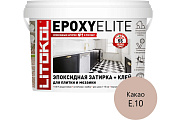 Эпоксидная затирка LITOKOL EpoxyElite какао 1кг
