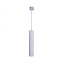 Светильник подвесной KINK Light Канна 2102-1,01 12Вт LED