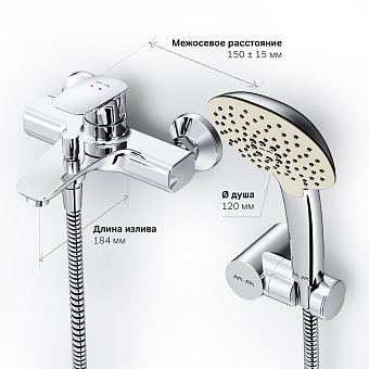 Смеситель для ванны AM-PM Spirit V2.1 F71A15000 хром
