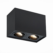Светильник точечный накладной ST Luce QUADRUS ST109.407.02 100Вт GU10