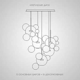 Светильник подвесной ImperiumLOFT Bubble b milk 213795-23 70Вт LED