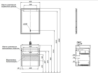 Тумба под раковину напольная AQUANET Nova Lite 287889 44,2х57,6х56,2см