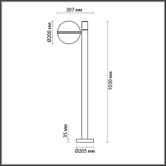 Светильник ландшафтный Odeon NATURE 4832/1F 10Вт IP44 E27 LED чёрный