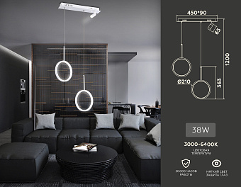 Люстра подвесная Ambrella COMFORT LineTech FL5272 38Вт 3 лампочек LED