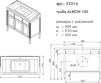 Тумба под раковину напольная CAPRIGO ALBION PROMO 33314-В002 45,4х99,5х91см
