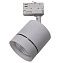 Трековый светильник Lightstar Canno Led 301592 15Вт LED серый для трёхфазного трека