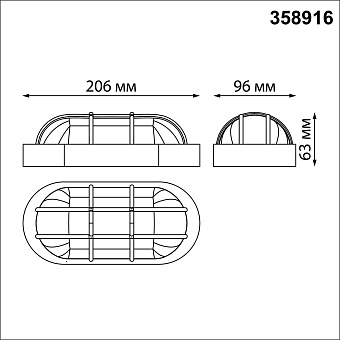 Светильник фасадный Novotech OPAL 358916 10Вт IP65 LED белый