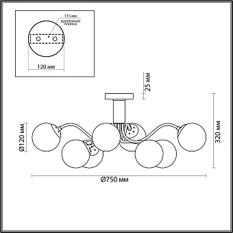 Люстра потолочная Lumion MODERNI 4555/8C 320Вт 8 лампочек E14