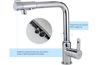 Смеситель для кухни ESKO K23 высокий излив хром
