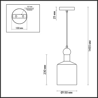 Светильник подвесной Odeon PENDANT 4085/1 40Вт E27