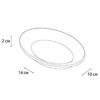 Мыльница FIXSEN Agat FX-220-4 белый/розовый