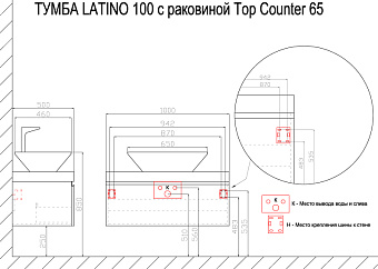 Тумба под раковину подвесная Azario Latina CS00060591 50х100х57см