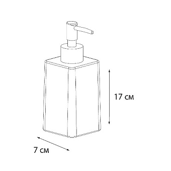 Дозатор FIXSEN Twist FX-1569A-1 разноцветный