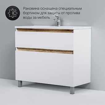 Тумба под раковину напольная AM-PM X-Joy S M85AFSX1002WG 44,5х97х81см
