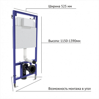 Инсталляция с унитазом BERGES 42439