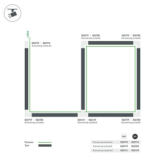Коннектор Arlight 024720 чёрный для трёхфазного трека
