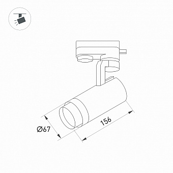 Трековый светильник Arlight LGD-Gelios-4TR 031219 20Вт LED чёрный для трёхфазного трека