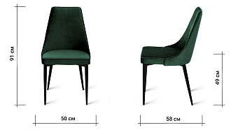Кухонный стул AERO 50х58х91см велюр/сталь Dark Green