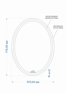 Зеркало CERSANIT LED KN-LU-LED040*57-d-Os 77х57см с антизапотеванием/с подсветкой