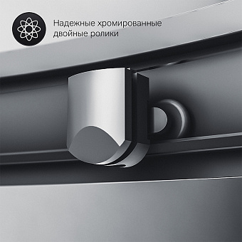 Угловое ограждение AM-PM Gem W90G-401-090BT 200х90см стекло прозрачное