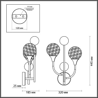 Бра Odeon HALL 4785/2W 80Вт E14