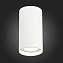 Светильник потолочный ST Luce ST157.532.15 15Вт LED