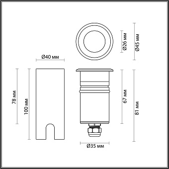 Светильник грунтовый Odeon INGRO 6660/1GL 3Вт IP67 LED