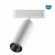 Трековый светильник Novotech SHINO 359091 SMAL 15Вт LED белый для низковольтного трека