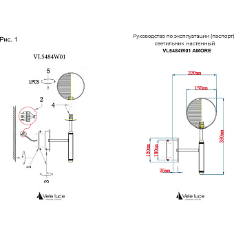 Бра Vele Luce Amore VL5484W01 28Вт G9
