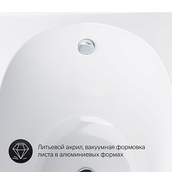 Ванна акриловая AM-PM Spirit W72A-170-075W-A2 170х75см встраиваемая