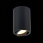 Светильник точечный накладной ST Luce TORUS ST108.407.01 50Вт GU10