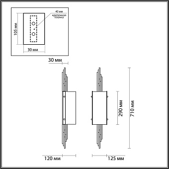 Бра Odeon Margaret 5415/2W 80Вт E27