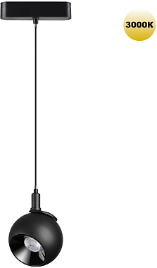 Трековый светильник Novotech SMAL 359264 12Вт LED чёрный для низковольтного трека