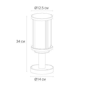 Светильник ландшафтный Arte Lamp TORONTO A1036FN-1BK 40Вт IP54 E27 чёрный