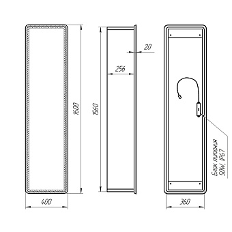 Пенал напольный LEMARK Element LM40PZE 28х40х160см зеркало