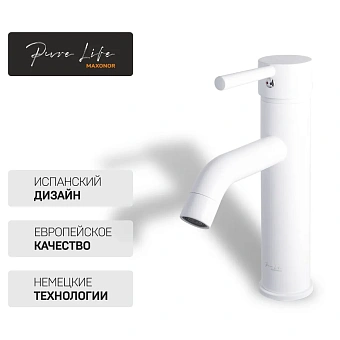 Смеситель для раковины Maxonor PL1087-8 белый