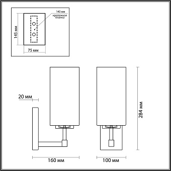 Бра Odeon KASALI 4990/1W 40Вт E27