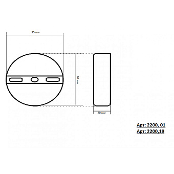 Светильник настенный KINK Light Затмение 2200,01 6Вт LED