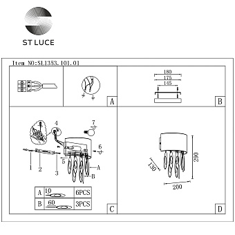 Бра ST Luce NETTUNO SL1353.101.01 60Вт E14