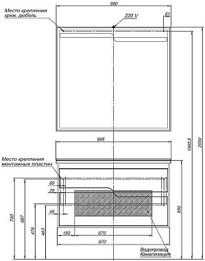 Тумба с раковиной AQUANET Модена 212664 45х99,5х57,9см